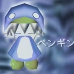 Ninar