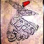 Ramazan