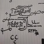 Ramazan