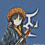 Eren