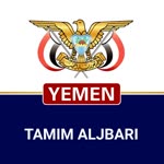 Tamım