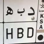 Hacı