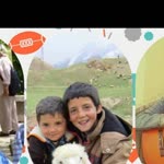 Ercan