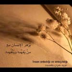Emine