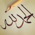 Halil