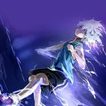 Kilua