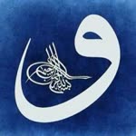 Ertuğrul