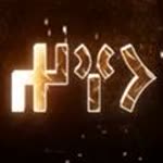 Oguz