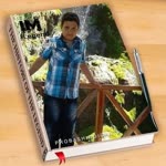 Umut