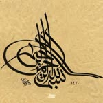 Umut