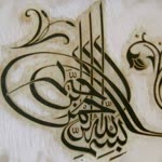 Samet