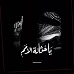 Ebazer