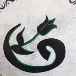 Ayfer
