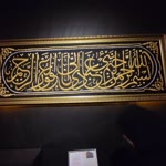 Bekir
