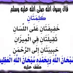 İsmail