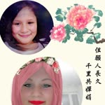 Elif