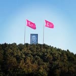 Yeşim