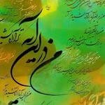 Bülent