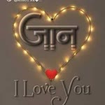 Rahul