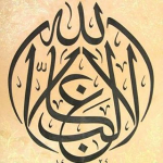 Ramazan