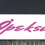 Erkan