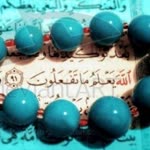 Sonay