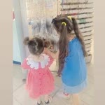 Gül