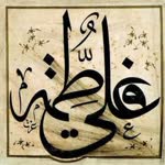 Fatma