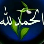 İsmail