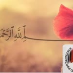 Yusuf