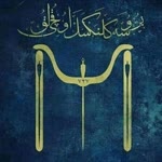 Yahya