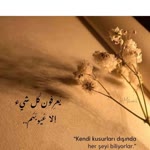 Emine
