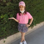 Şule