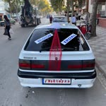 Erdal
