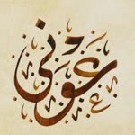 Avni