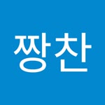 킹짱찬