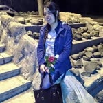 Emine