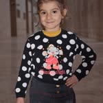 Meral