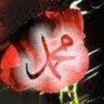 Emine