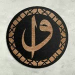Hüseyin