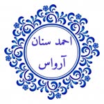 Ahmet