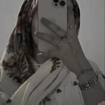 Esen