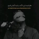 Muhamed