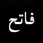 Fatih