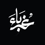 Ceyhun