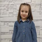 Emine