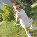Emine