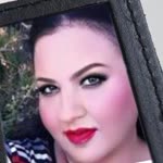Emine