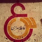 İbrahim