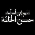Muhammed